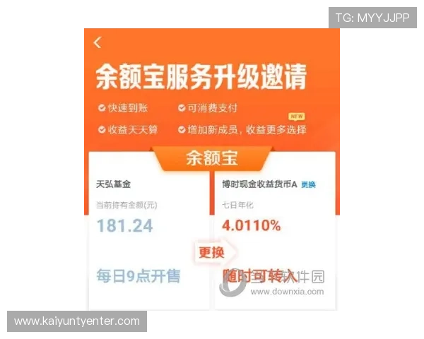 全面解析开云投注的安全性与可靠性保障让玩家无后顾之忧