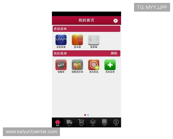开云.com安全下载最新版本更新信息确保玩家始终使用最安全稳定的游戏客户端