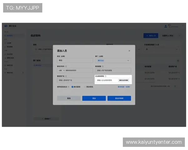 乐鱼体育app登录入口账号密码忘记恢复指南，快速找回登录权限