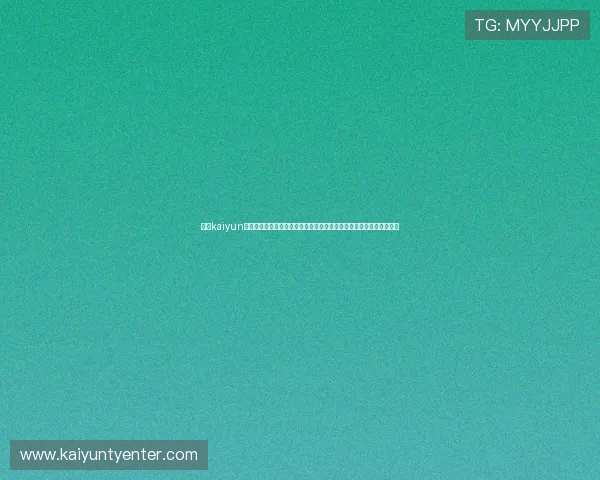 开云kaiyun官方入口打造世界杯主题报道专区,深度解析比赛背后故事与战术分析
